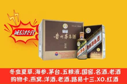 自贡贡井区名酒回收彩釉茅台酒.jpg