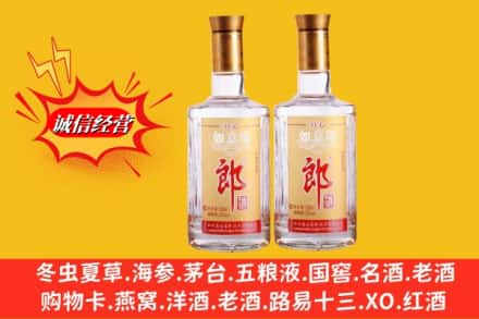 自贡贡井区名酒回收郎酒.jpg