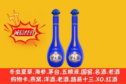 自贡贡井区名酒回收梦之蓝系列.jpg